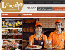 Tablet Screenshot of lamadjo-cafe.ru